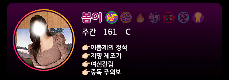 lineup