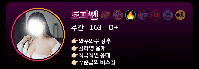lineup