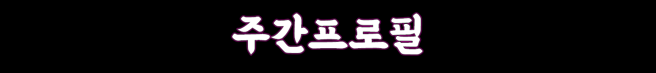 con-title