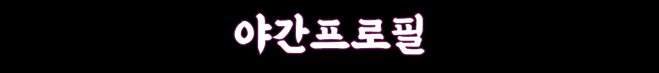con-title