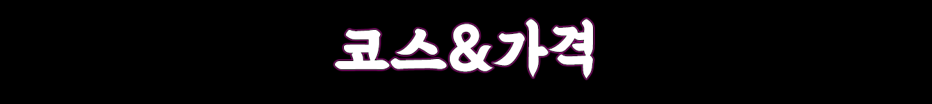 con-title