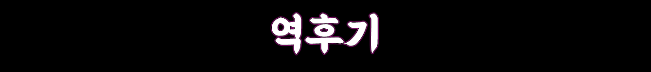 con-title
