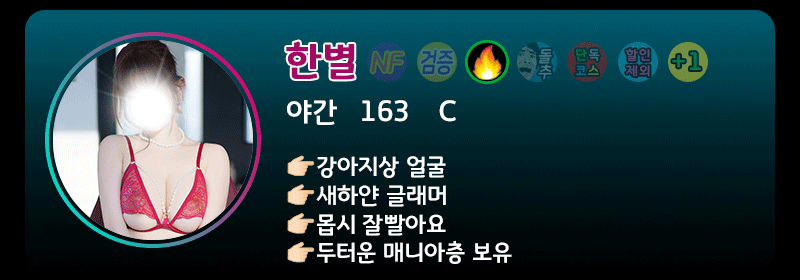 lineup