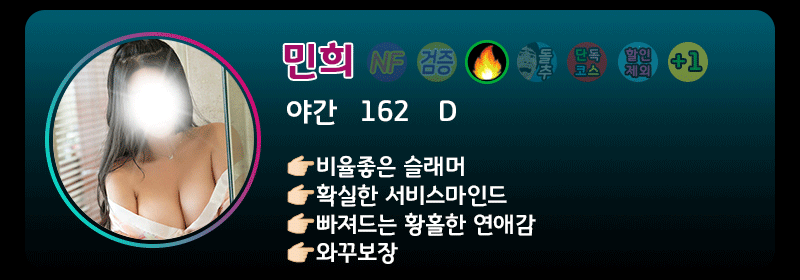 lineup
