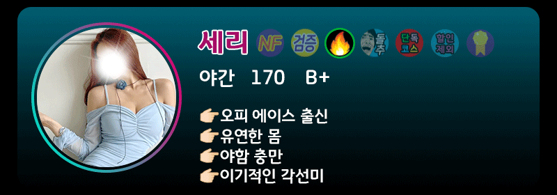 lineup