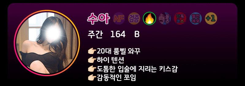 lineup